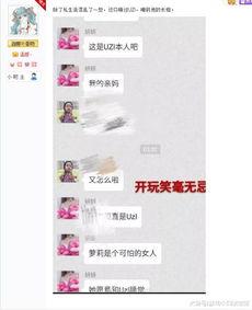 最新黑料爆料网站大全,网络暗流涌动的秘密世界