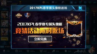 s6返场爆料图片最新,全新爆料图片曝光,精彩内容抢先看! 第1张 s6返场爆料图片最新,全新爆料图片曝光,精彩内容抢先看! 第1张