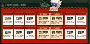 cfm活动9月最新爆料,神秘内容抢先看，惊喜不断！