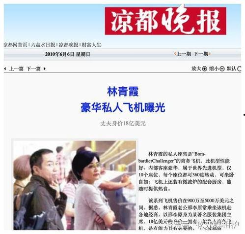 娱乐圈吃瓜中秋是真的吗,真相还是谣言? 第2张 娱乐圈吃瓜中秋是真的吗,真相还是谣言? 第2张