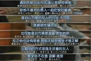 今年财运爆料新闻视频,热点新闻视频揭示年度财富风向标 第3张 今年财运爆料新闻视频,热点新闻视频揭示年度财富风向标 第3张