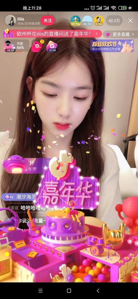 抖音孙一宁爆料视频,娱乐圈幕后真相曝光 第3张 抖音孙一宁爆料视频,娱乐圈幕后真相曝光 第3张