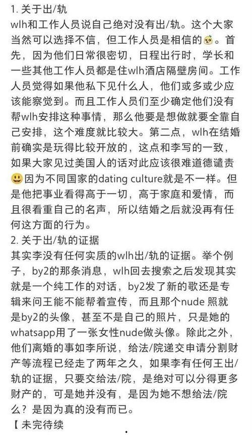 李静蕾最新微博爆料,揭秘娱乐圈惊人内幕! 第1张 李静蕾最新微博爆料,揭秘娱乐圈惊人内幕! 第1张
