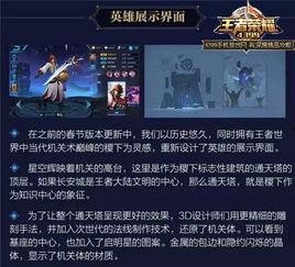 在哪儿看王者爆料视频啊,独家视频观看指南 第1张 在哪儿看王者爆料视频啊,独家视频观看指南 第1张