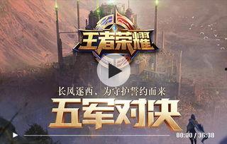 在哪儿看王者爆料视频啊,独家视频观看指南 第3张 在哪儿看王者爆料视频啊,独家视频观看指南 第3张