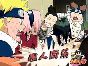 愚人节火影忍者爆料视频,揭秘忍界新篇章与神秘角色 第2张 愚人节火影忍者爆料视频,揭秘忍界新篇章与神秘角色 第2张