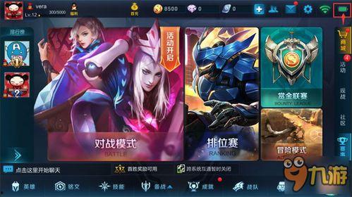 天天王者爆料视频大全最新,揭秘最新英雄动态与游戏攻略 第3张 天天王者爆料视频大全最新,揭秘最新英雄动态与游戏攻略 第3张