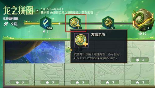 金铲铲棋盘最新爆料图,揭秘神秘棋局与未知英雄 第3张 金铲铲棋盘最新爆料图,揭秘神秘棋局与未知英雄 第3张