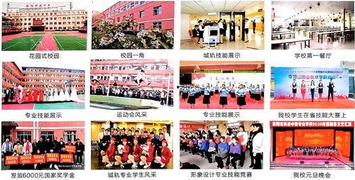 洛阳高校最新爆料,揭秘校园风云与学子风采 第2张 洛阳高校最新爆料,揭秘校园风云与学子风采 第2张