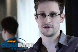 斯诺登最新爆料,全球网络监控内幕曝光 第2张 斯诺登最新爆料,全球网络监控内幕曝光 第2张