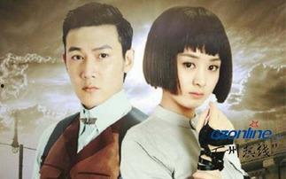 蓝胭脂电视剧在线观看,揭秘民国乱世中的爱恨情仇 第3张 蓝胭脂电视剧在线观看,揭秘民国乱世中的爱恨情仇 第3张