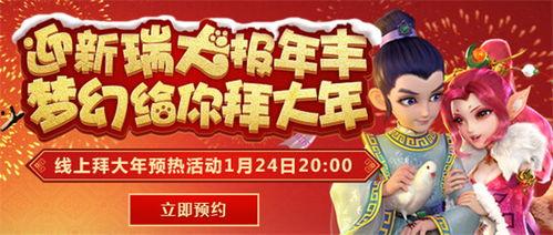 拜年儿歌热点爆料视频播放,视频播放量突破百万! 第1张 拜年儿歌热点爆料视频播放,视频播放量突破百万! 第1张